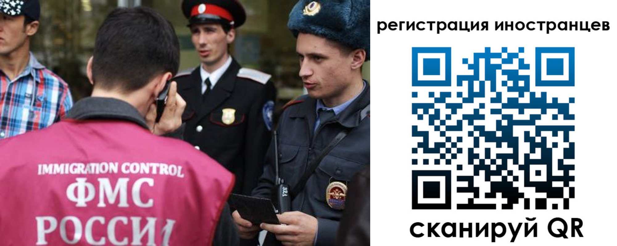 временная регистрация госуслуги в Михайловке