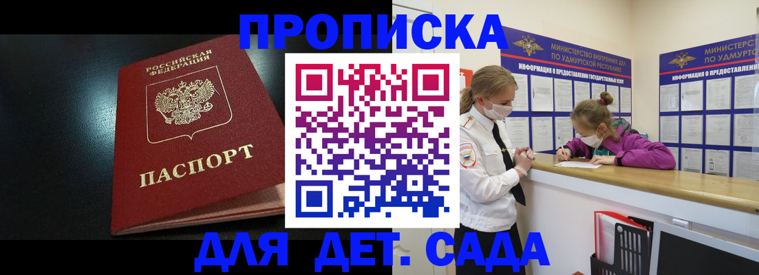 найти адрес прописки в Михайловке